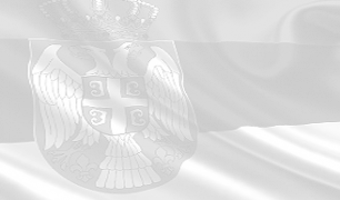 Саопштење 